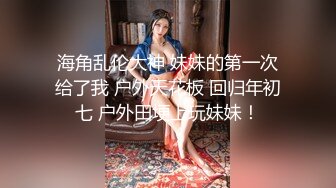 性感女神 妲己 性感红色薄纱情趣服饰 丰腴美臀摄人心魄