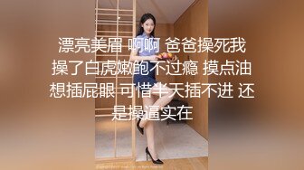 妹子拿手机拍我操她