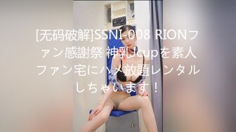  新片速递 真实夫妻换妻探花 高质量换妻绿帽组  酒店开房玩惩罚游戏 换妻 4P交换混操