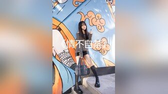  约啪娇嫩女生 短裙白嫩大长腿 萌萌青涩面孔心动啊 抱紧亲吻揉捏挑逗喘息