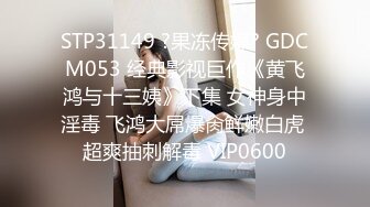 国产麻豆AV 麻豆女神微爱视频 教师诱惑系列 肉欲女教师的课堂诱惑 Hana