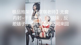 被大鸡巴干喷的极品小女人，丝袜情趣激情上位被大鸡巴和道具双重蹂躏骚穴