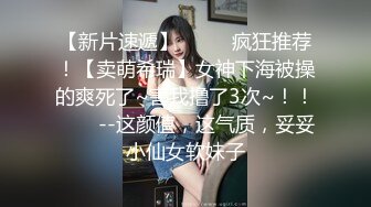 国产AV 蜜桃影像传媒 PMC103 长发女护士被跟踪轮奸 唐茜