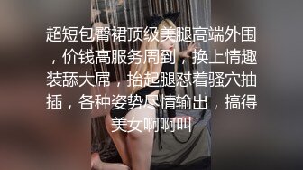  短发妹子双人啪啪秀 交上位骑乘手指扣逼呻吟娇喘