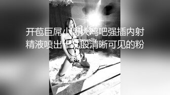 澡堂子内部员工偷窥两位短发学生妹换衣服,奶子圆润光滑Q弹无比