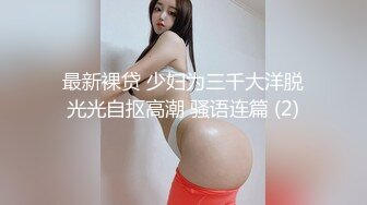 -偷拍黑丝高跟熟女 BB还是粉嫩的粉嫩的