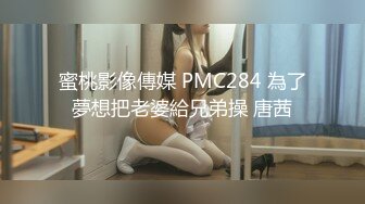 超性感包臀短裙大屁股美女 屁股翘的高尿液流到肚子上!