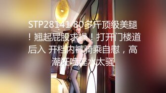 極品美乳清純美女和大J8男友啪啪,翹著PP被像母狗壹樣瘋狂抽送