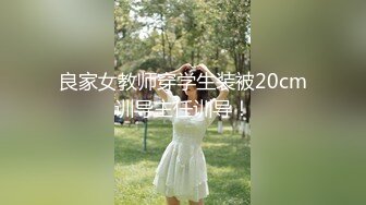 露脸素颜女神被操的大声说不要了