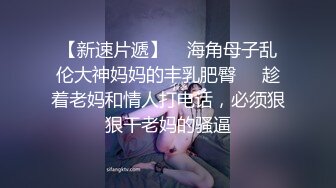 颜值不错的美女模特丝袜高跟露脸兼职赚外快，全方位展示揉奶玩逼看特写，自慰呻吟浪叫不止