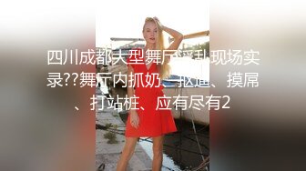 【西门官人】眼镜学生妹兼职 一对美乳挺漂亮