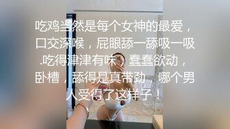 美腿尤物女神 极品大长腿小姐姐 腰部以下全是腿 天花板级超高颜值完美身材 被金主爸爸各种啪啪蹂躏 有钱人的玩物