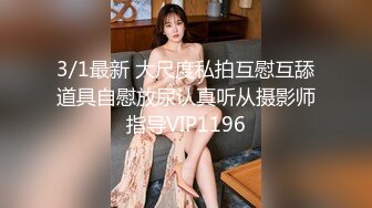 兔子先生 TZ-132 别墅潜入女搜查官被媚药精油尽情凌辱