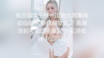 某大佬鹿与玫瑰双飞女神反差姐妹花pussy