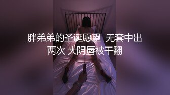 穿着调教衣出来的小骚少女，还带了乳夹，挑了个包厢点餐吃完饭，舒舒服服地露出夹奶，忒骚了点！