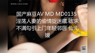 【最强??剧情之王】爆乳骚货勾引强壮修车工架在汽车上无套猛烈做爱 看的女主管自摸心奋不已 高清1080P原版无水印