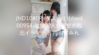 (HD1080P)(ハメ撮りマスターD)(fc3635198)ゆみちゃん。色白清楚なスレンダーボディを震わせ乱れる初ハメ撮り！お風呂とベッドで２連発発射！！  (2)