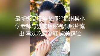 清纯美女被渣男蹂躏各种姿势玩弄后入大屁股啪啪