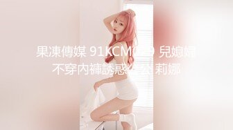 SWAG 留学淫荡学妹之女新生献身报到 audreyxxx