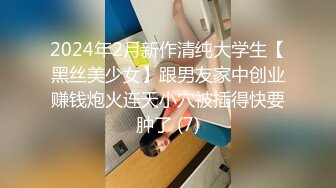 【極品模特】高顔值G奶~約會炮友~吃雞舔奶胸推~全國可約空降 讓哥哥享受帝王般的待遇！