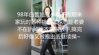 勾引豪放女同事开房草逼 极品美乳超棒身材 后入爆操小浪逼