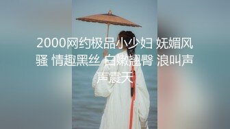 气质红唇美少妇居家夫妻啪啪，穿上开档肉丝张开双腿舔逼，骑乘扶手上下套弄，抬腿侧入猛操后入大屁股