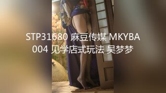 国产麻豆AV MD MD0115 家庭教师的诱惑 风骚人妻妩媚挑逗 夏晴子