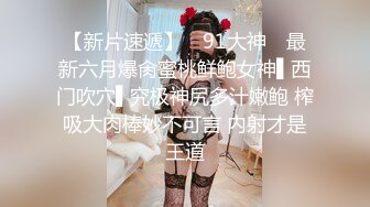 甜甜的广东G奶女神深夜初下海丰满36D罩杯！