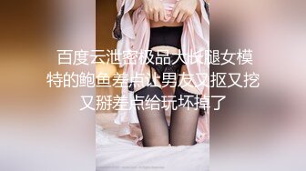 STP13302 最新极品美乳女神完具酱酱M之全白丝袜诱惑 星级酒店的一次约炮 满足不了就用炮机 疯狂后入