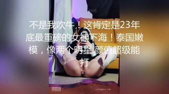 狂灌巨乳表姐一整瓶牛栏山晕倒后，我醉奸巨乳表姐