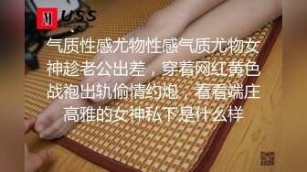 刚出来混社会的学生妹遇到老司机艹B花样多招式妹子一脸无奈