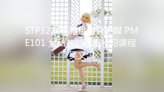 蜜桃影像PME271江湖神棍的巨乳双修