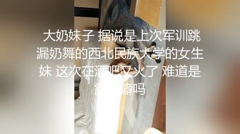 【新片速遞】  长发骚货长的不赖，活还好展现绝活，女上位骑乘无套啪啪侧入，暴力打桩内射