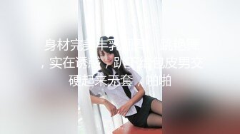  白裙清秀大学生小姐姐约到酒店 温柔甜美粉嫩纯纯 笔直美腿苗条肉体抱在怀里爱不释手啪啪