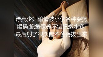 【新片速遞】极品人妻，虽然瘦，但是人很美气，豪乳笑容美，穿上蕾丝自慰，笑淫淫！