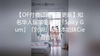 029大学女单约，自己带了情趣内衣