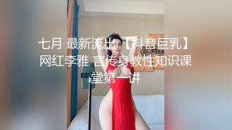 熟女人妻身穿黑丝连体网袜用黄瓜自慰 欲求太强抓住炮友鸡巴就舔主动插入无套内射肥鲍鱼