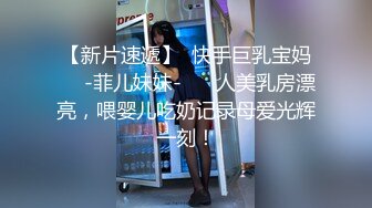 【新片速遞】 白丝眼镜伪娘 与南妹妹的激情碰撞 高挑的身材雪白嫩滑的肌肤没有一根汗毛真的太棒了 跟这么美的小男娘必须狠狠地操内射她