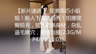 QDKY-001 美女荷官送到家