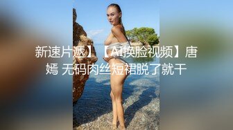 高颜值美少妇69姿势口交舔弄上位骑乘猛操