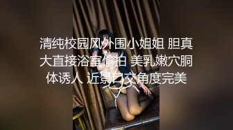 90后身材一级棒的极品小骚逼情人被怒射. (2)