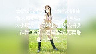 STP29055 顶级尤物！气质女神！双飞激情名场面，眼镜妹单挑，美女闺蜜加入，美腿扛肩站立插穴，美臀叠罗汉摇摆