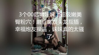 【新片速遞】❤️√肤白貌美巨乳之玩爆二宮的木瓜奶 大而不垂，隔着屏幕都能感觉到手感俱佳，男主把二宫老师的奶子快揉爆了[1.86G/MP4/59:26]