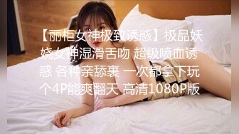 -黑丝熟姐妹花 我今天不舒服 不让你干 你个死男人 我在边上你没看见吗 干了姐姐这个淫荡婊子