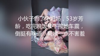 少妇在窗口后入呻吟