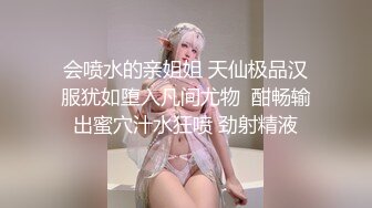 想被色氣的大姐姐榨乾 1