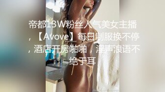 汝工作室最新作品 超酷发型华裔小哥爆草洋妞钟点工