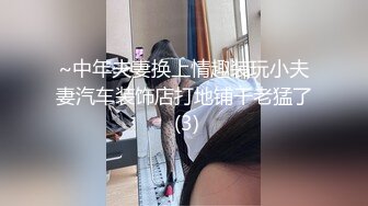   嫖娼男殊不知遇上人妖：插一下插一下嘛，摸几下屁股还不让摸，我手洗了