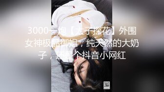 高颜值白丝萝莉伪娘 假鸡吧插骚逼 边插边撸 手速不错 表情舒坦 双刺激终于射了