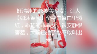 私处保健SPA男技师偷拍女客户特殊服务，20来岁小姐姐